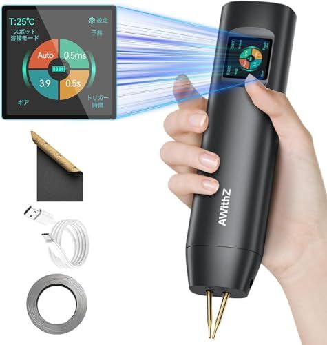 バッテリースポット溶接機 AWithZ 1 5 LCD 99 ギア調整 ハンドヘルドスポット溶接機 自動および手動モードポータブルスポット溶接機 18650 バッテリー用スポット溶接機 49 ec 56