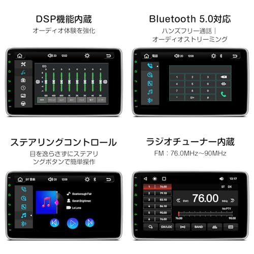 一体型カーナビ