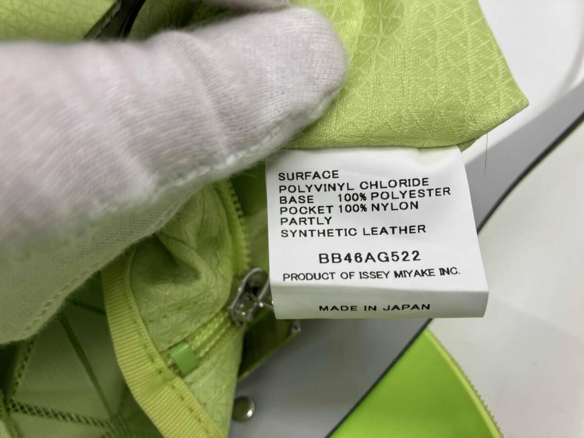 BAOBAO ISSEY MIYAKE バオバオイッセイミヤケ PRISM PLUS プリズム 