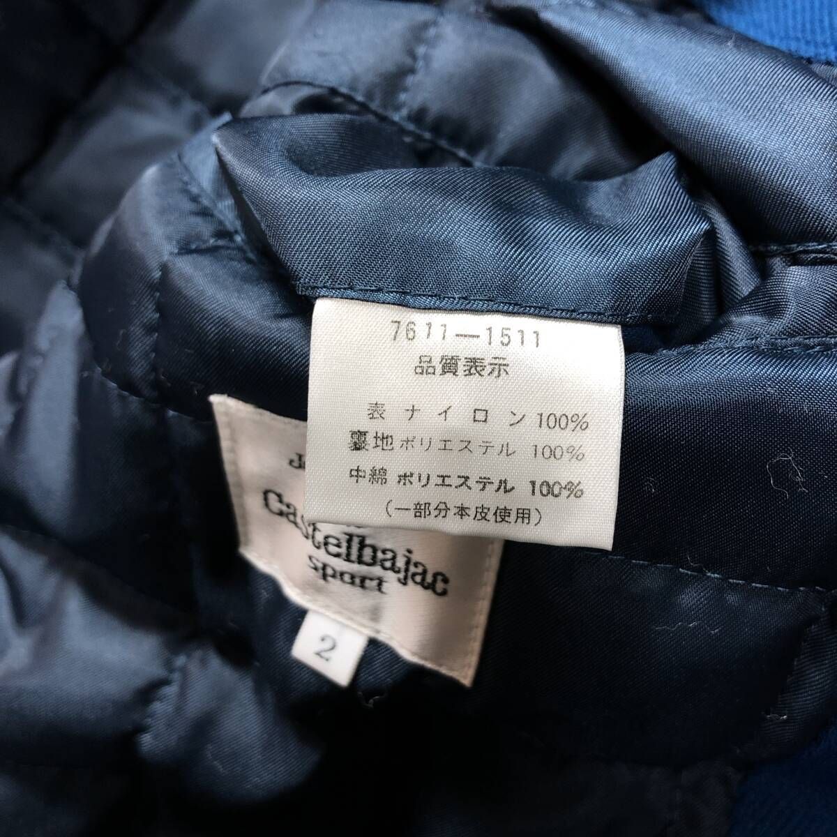 GQ4595◇Castelbajac sport : ダッフルコート◇M◇ブルー系 カステル