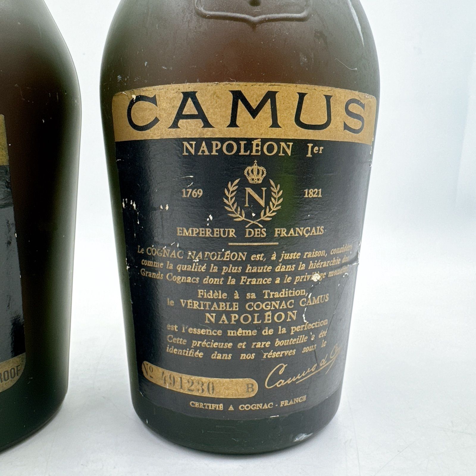 未開栓】CAMUS NAPOLEON COGNAC 2本セット LA GRANDE MARQUE カミュ