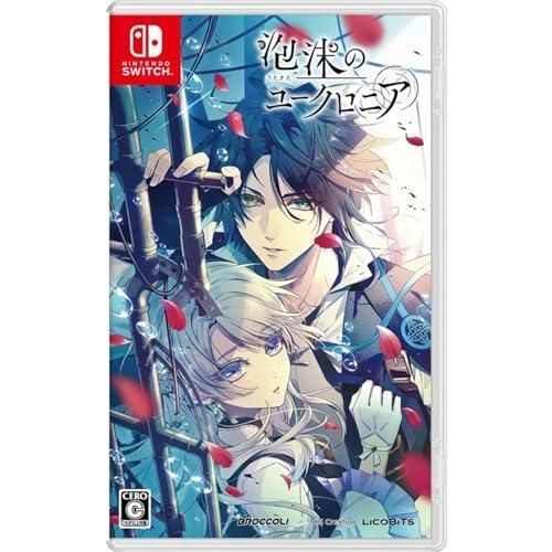 泡沫のユークロニア　限定　Switch　乙女ゲーム Amazon.co.jp: 泡沫のユークロニア 通常版 -Switch : ゲーム