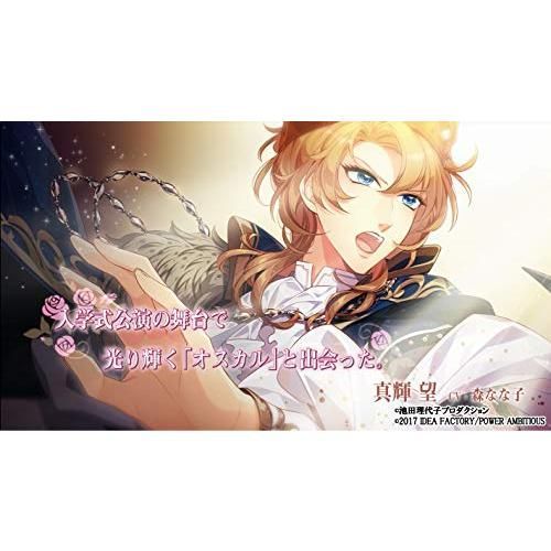 私立ベルばら学園 ～ベルサイユのばらRe*imagination～ 限定版 Amazon.co.jp: 私立ベルばら学園 ~ベルサイユのばらRe*imagination