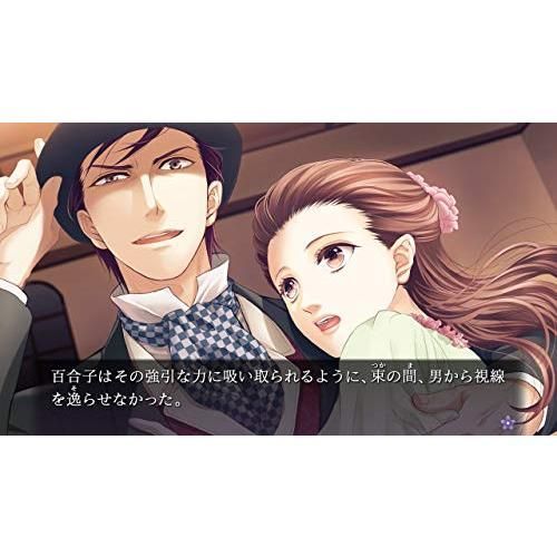 蝶の毒 華の鎖~大正艶恋異聞~ - Switch - メルカリ