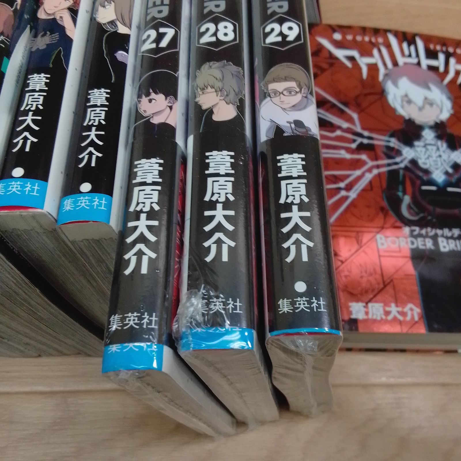 ワールドトリガー 全29巻セット + オフィシャルデータブック ワールド