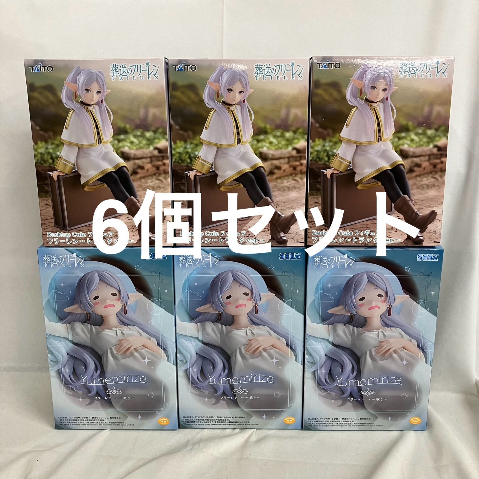 未開封 葬送のフリーレン フリーレン Desktop Cute Yumemirize 6個
