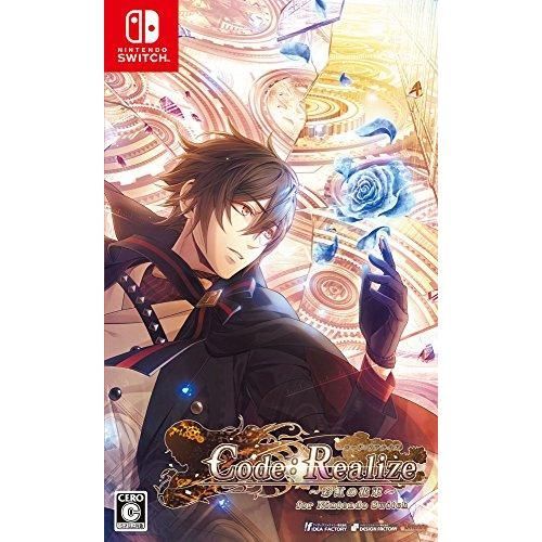 Code:Realize ~彩虹の花束~ for Nintendo Switch - メルカリ