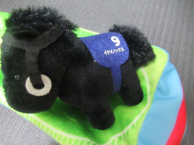 ドリームジャーニー