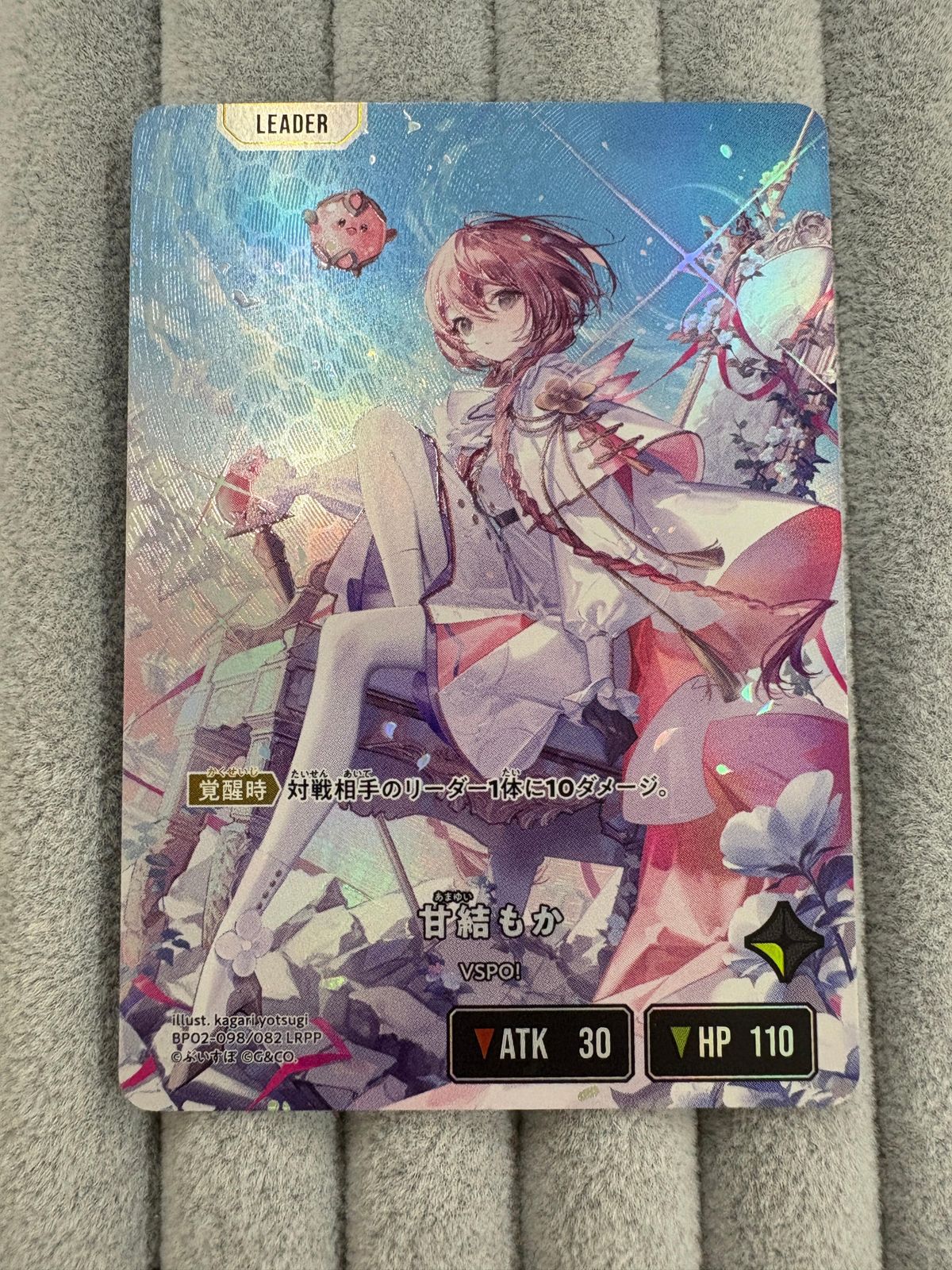 Xross Stars（クロススターズ）甘結もか サイン LRPP - メルカリ