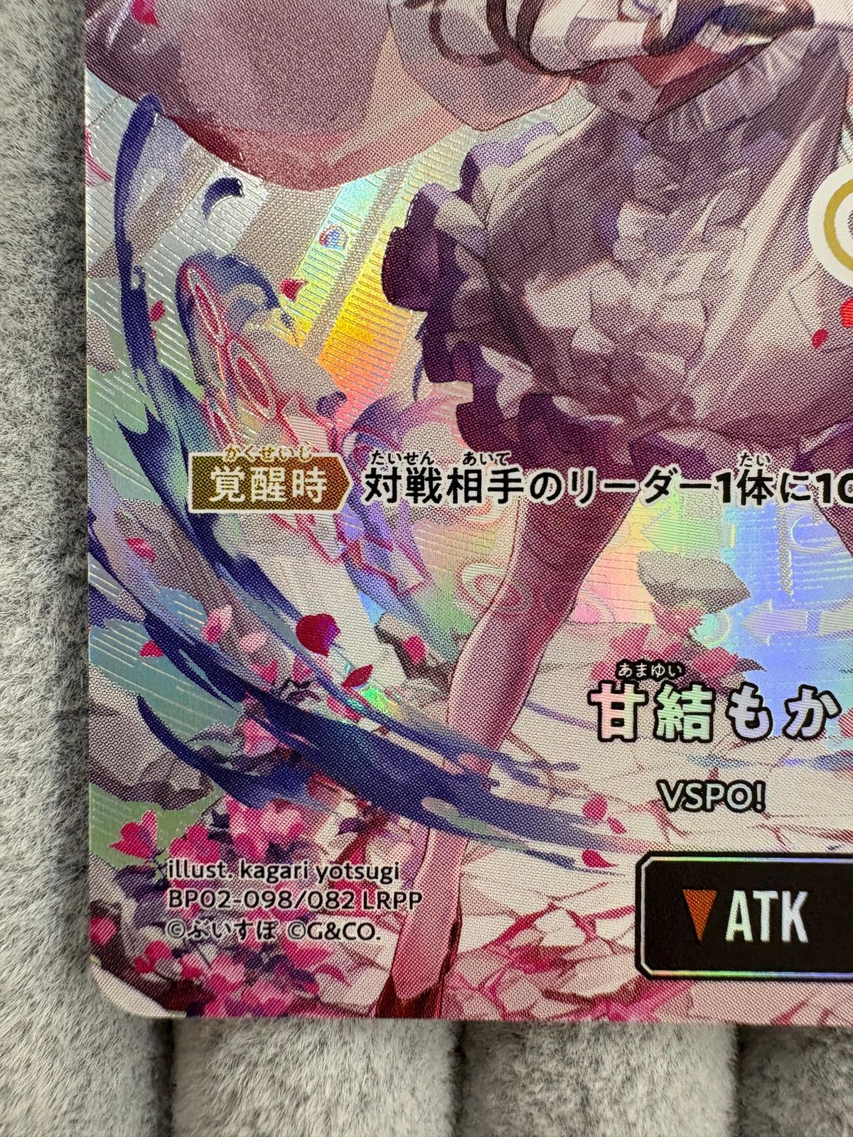 Xross Stars（クロススターズ）甘結もか サイン LRPP - メルカリ