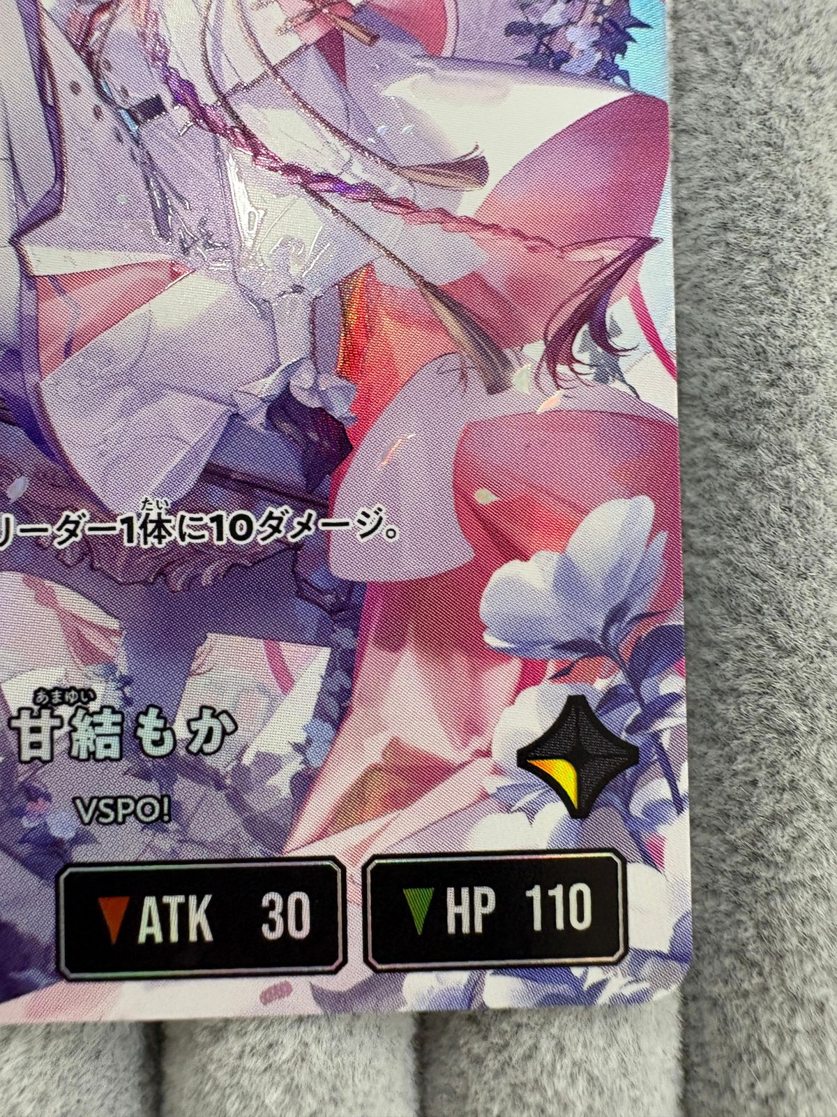 Xross Stars（クロススターズ）甘結もか サイン LRPP - メルカリ