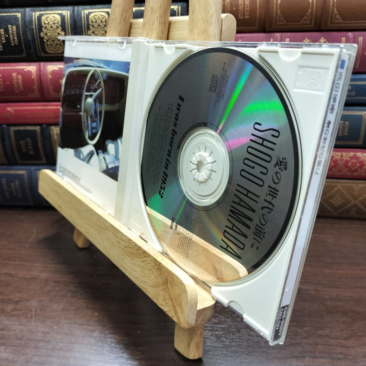 8-1 愛の世代の前に - 浜田省吾 240146 - メルカリ