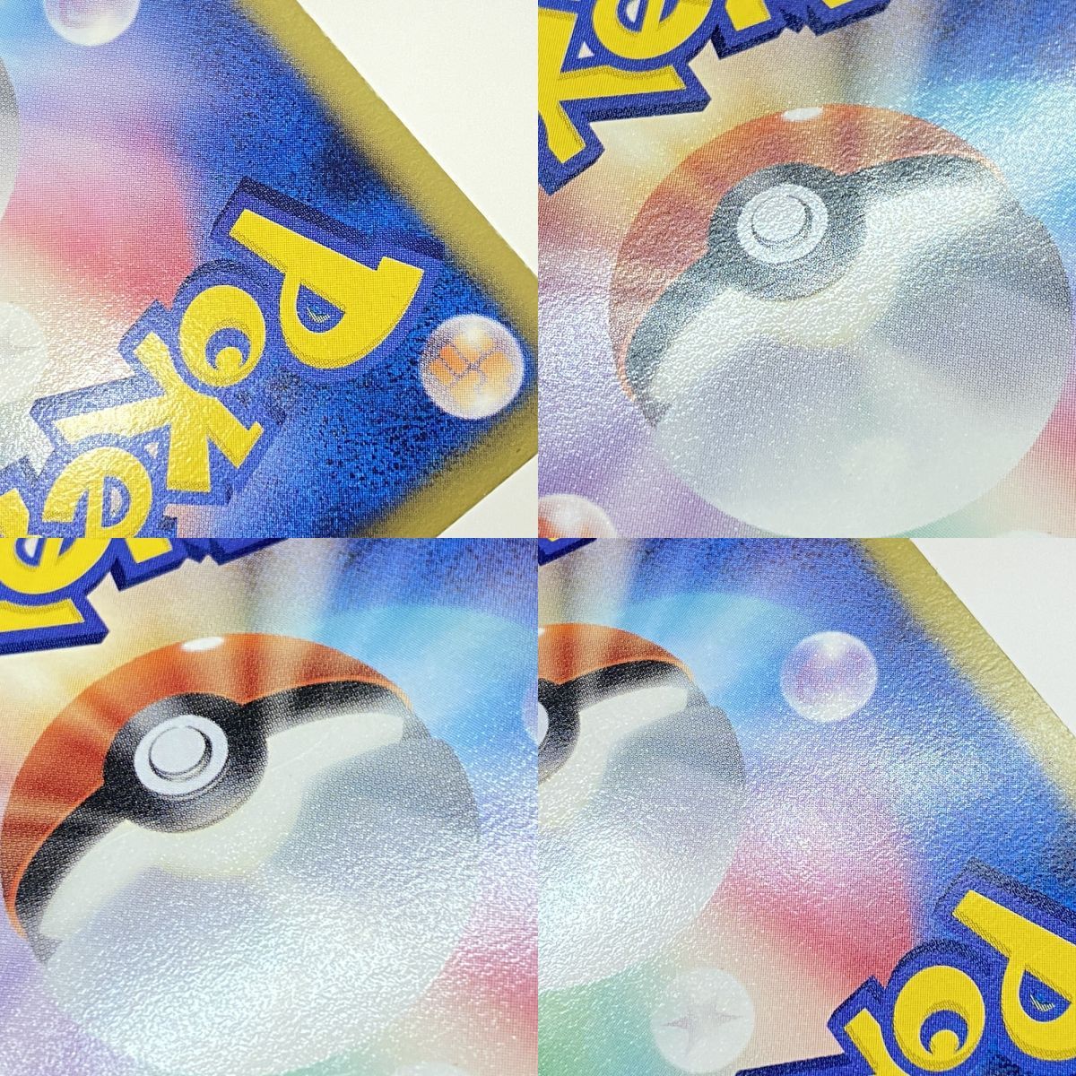 ポケモンカード レシラム 055/053 SR BW1 ※中古 - メルカリ