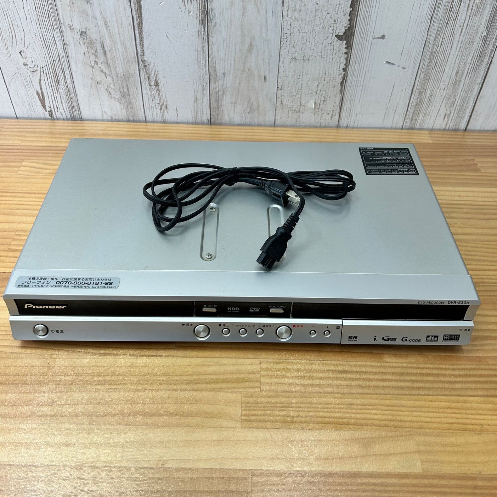 動作品 Pioneer DVD/200GBHDDレコーダー DVR-530H ジャンク品 】Pioneer DVDレコーダーDVR-530H - メルカリ