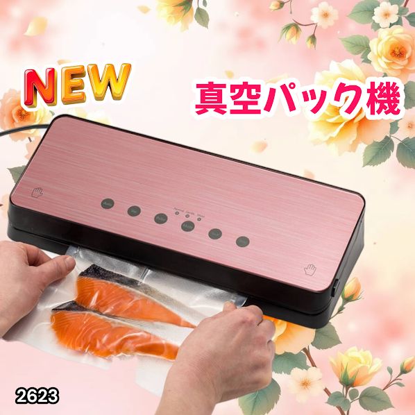 真空パック機 自動ワンタッチ 6in1 フードシーラー 乾湿対応 ピンク 2623 家庭用 真空パック機 ピンク 全3カラー 自動ワンタッチ 6in1 吸引