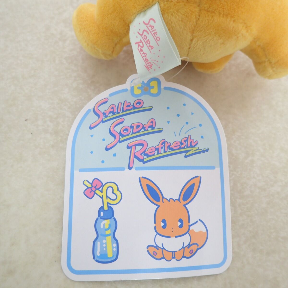 ポケモンセンター ぬいぐるみ サイコソーダ・リフレッシュ イーブイ 紙