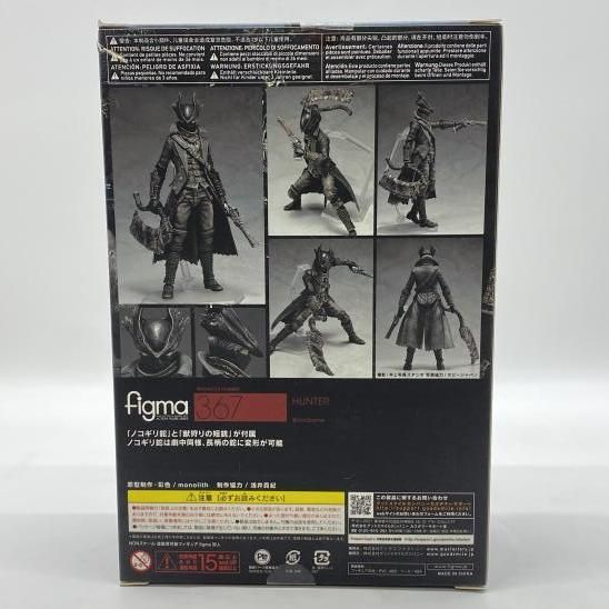 中古】未開封・箱イタミ）figma 狩人「Bloodborne-ブラッドボーン