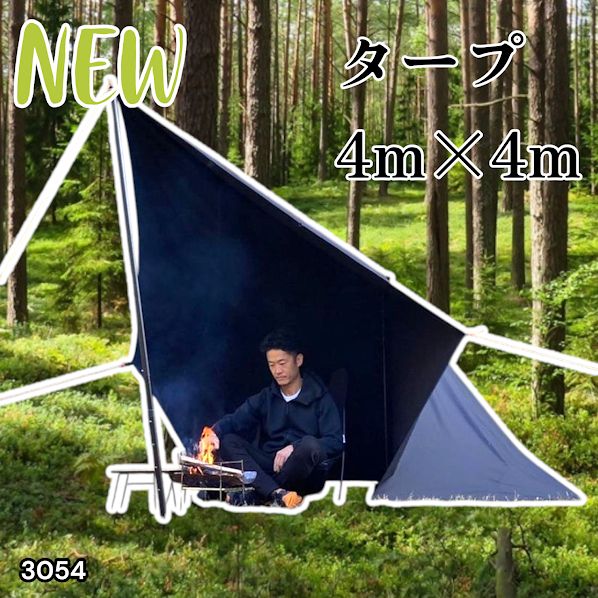 8tail GOD TARP ゴッドタープ 4m x 4m ブラック ベージュ 楽天市場