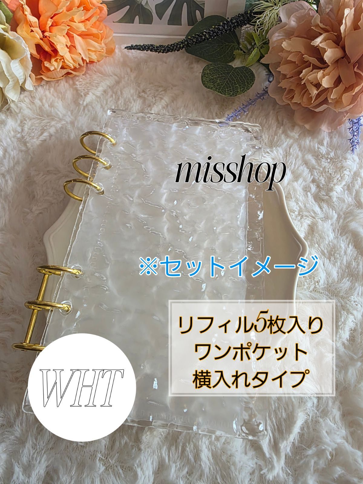 ラスト1点 韓国 A6バインダー リフィル ダブルリングバインダー 白