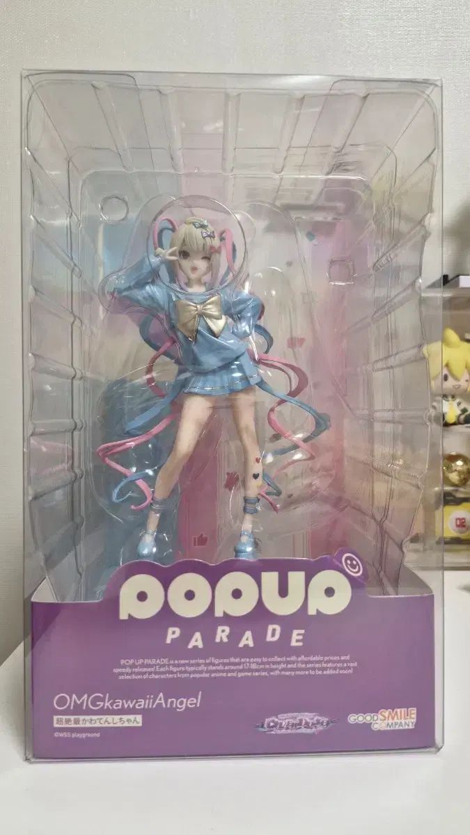 NEEDY GIRL OVERDOSE 超テン フィギュア