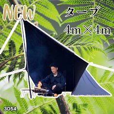 3054 8tail GOD TARP ゴッドタープ 4m x 4m ブラック 高級感 大きく