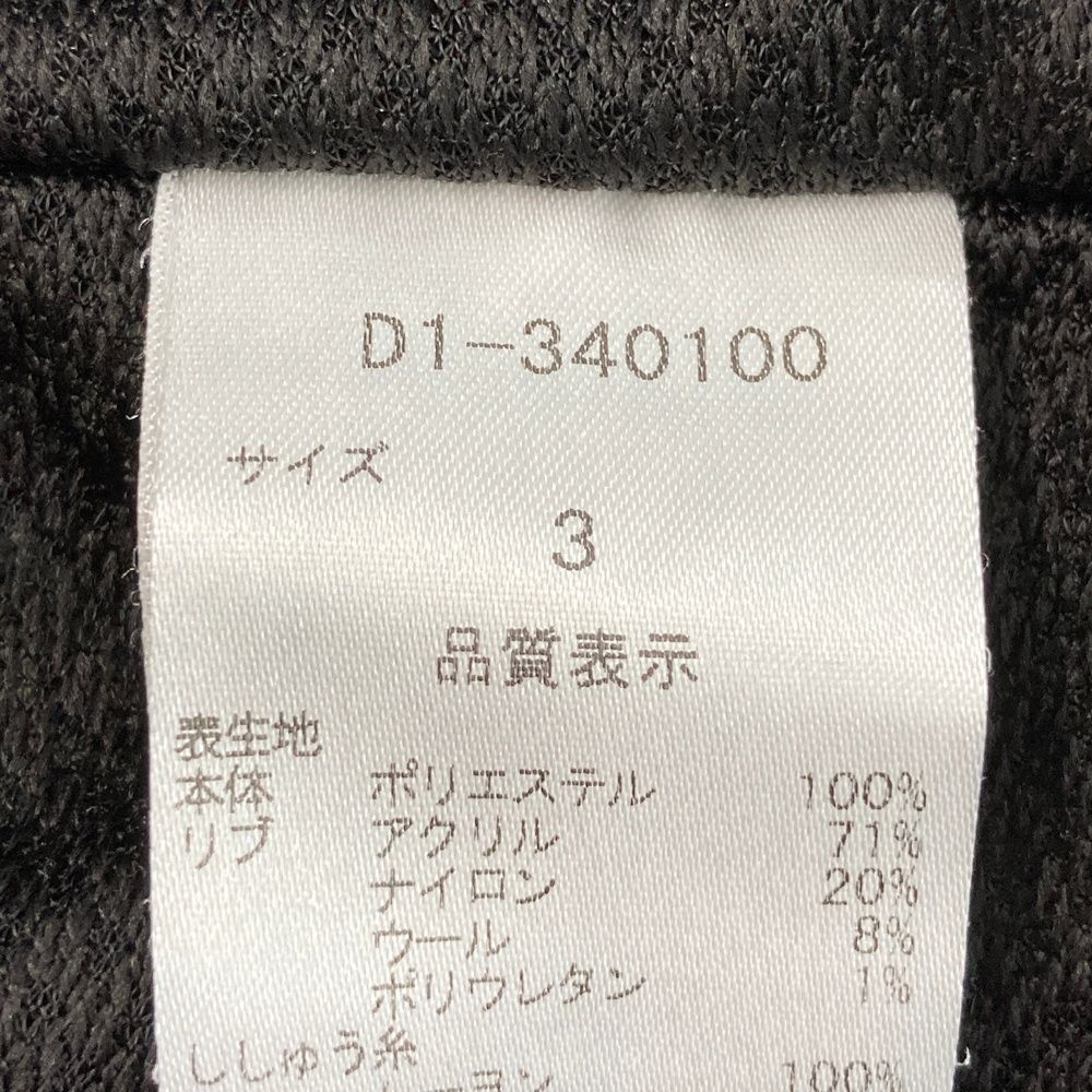 サイズ：3 DANCE WITH DRAGON ダンスウィズドラゴン 2way 長袖ブルゾン