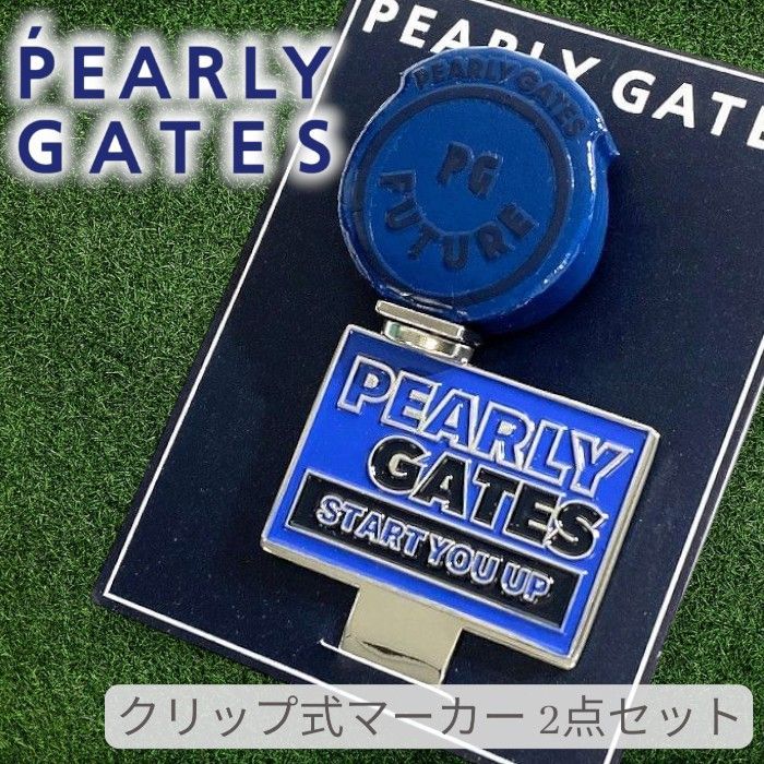 パーリーゲイツ ゴルフ 日本製 立体マーカー クリップ式マーカー 2点セット PEARLY GATES パーリーゲイツ ゴルフ FUTURE NICO ニコちゃん 立体