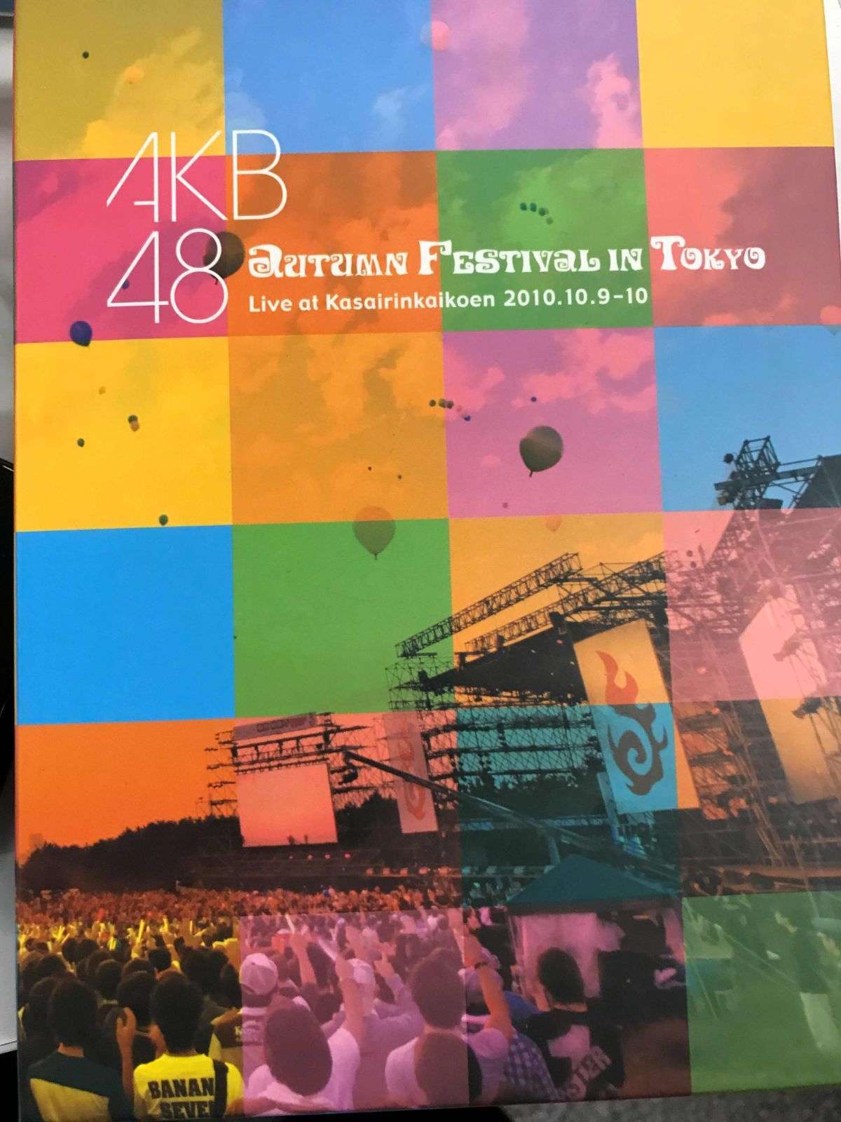 AKB48 東京 秋祭り スペシャルDVD BOX T-D1231 - メルカリ