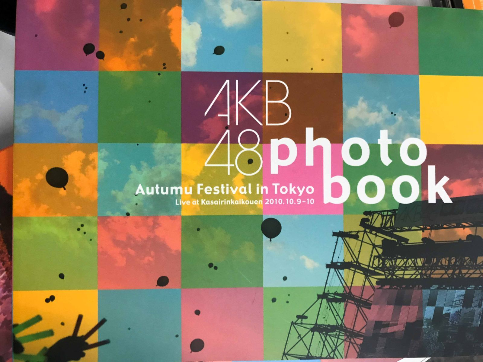 AKB48 東京 秋祭り スペシャルDVD BOX T-D1231 - メルカリ