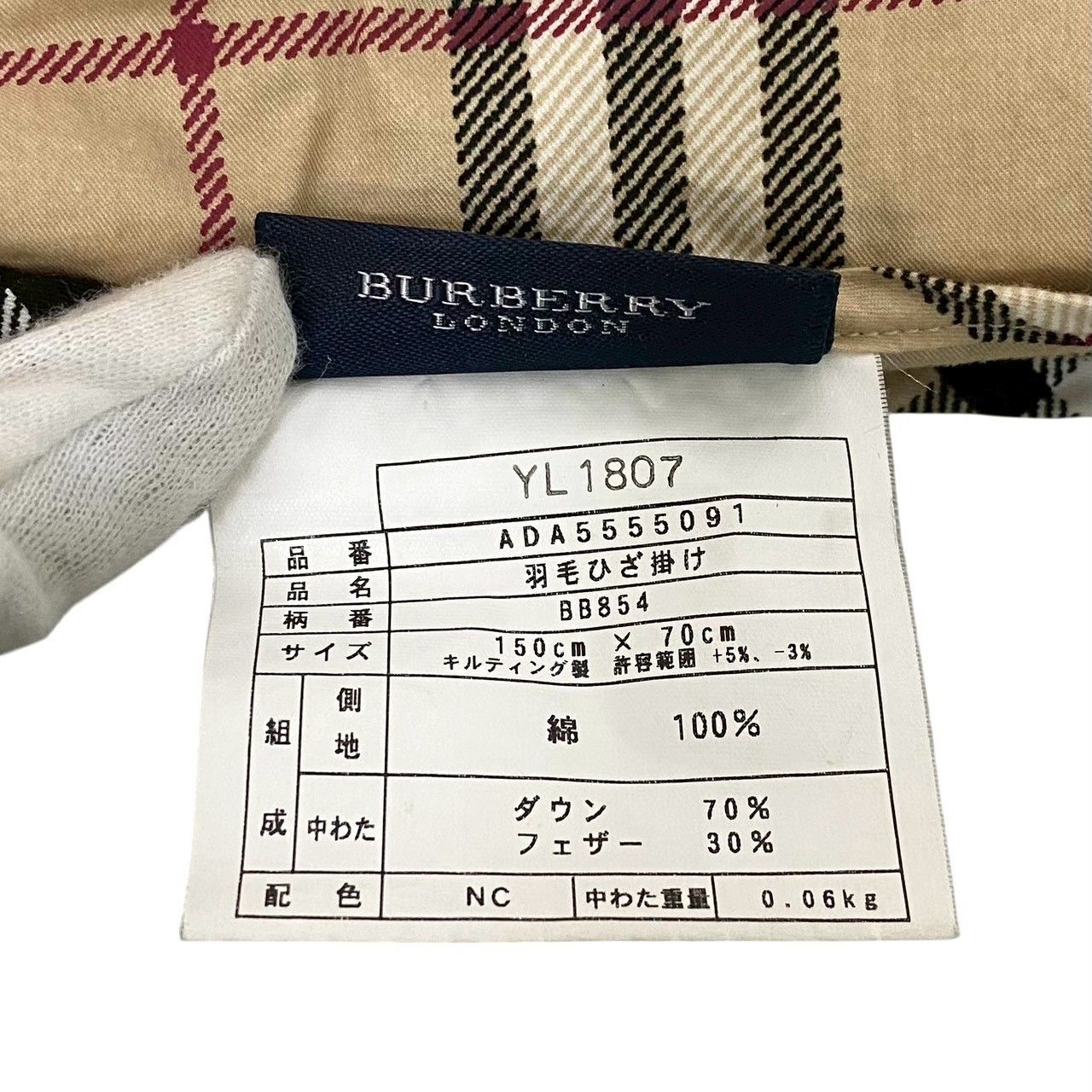 Y【BURBERRY】羽毛 ひざ掛け 綿 ダウン フェザー ベージュ ノバ