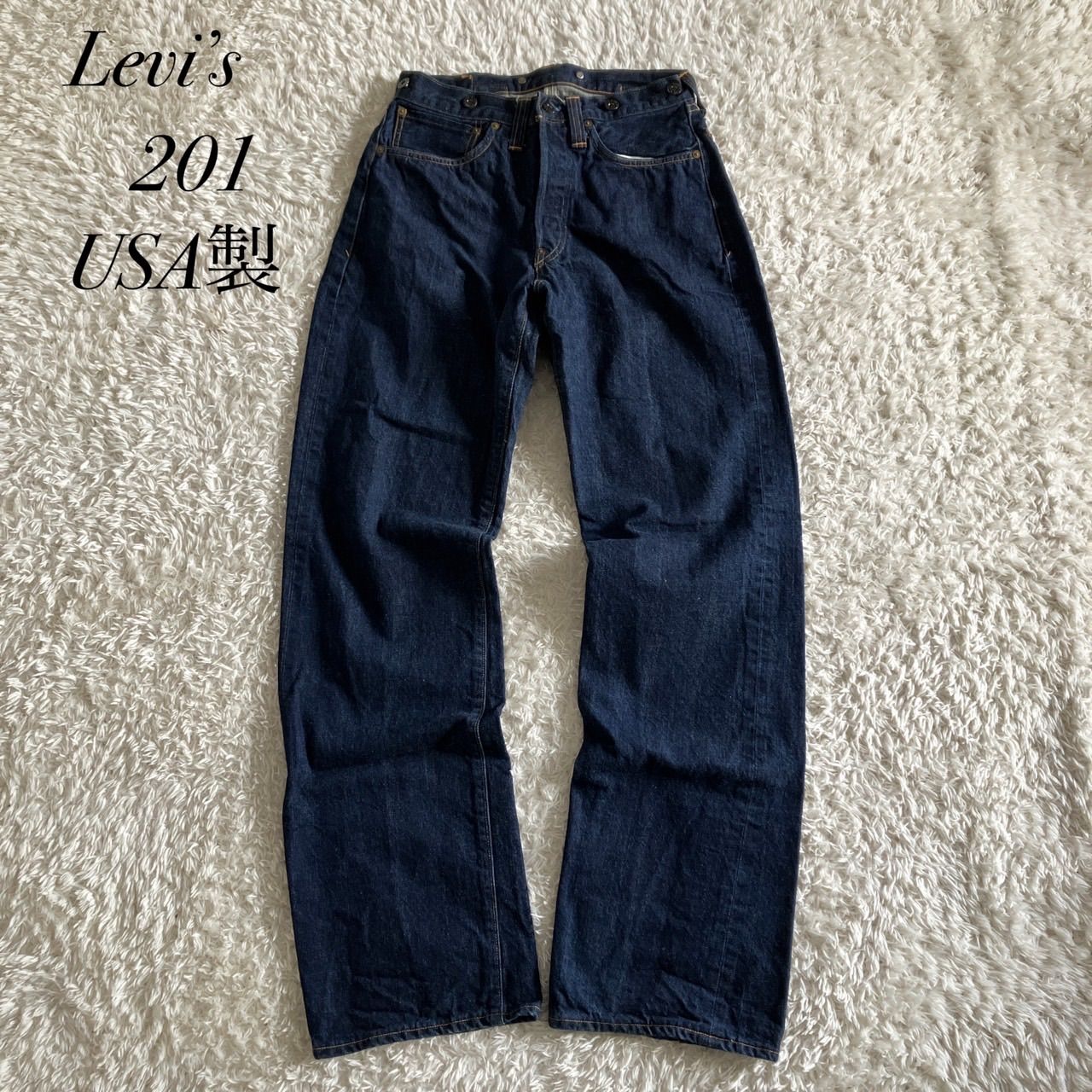 LEVI