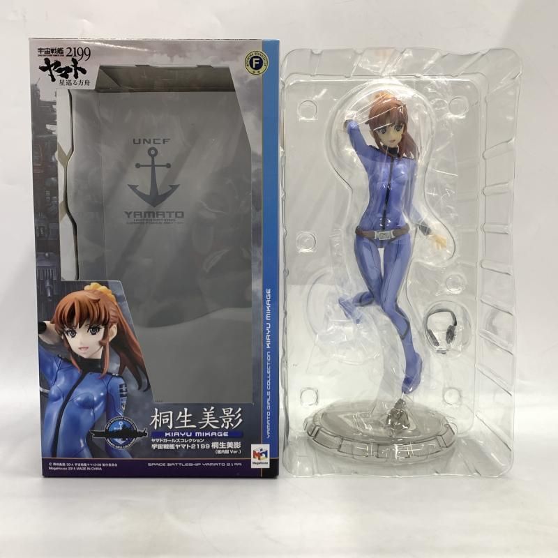 中古】開封）メガハウス ヤマトガールズコレクション 桐生美影 艦内服