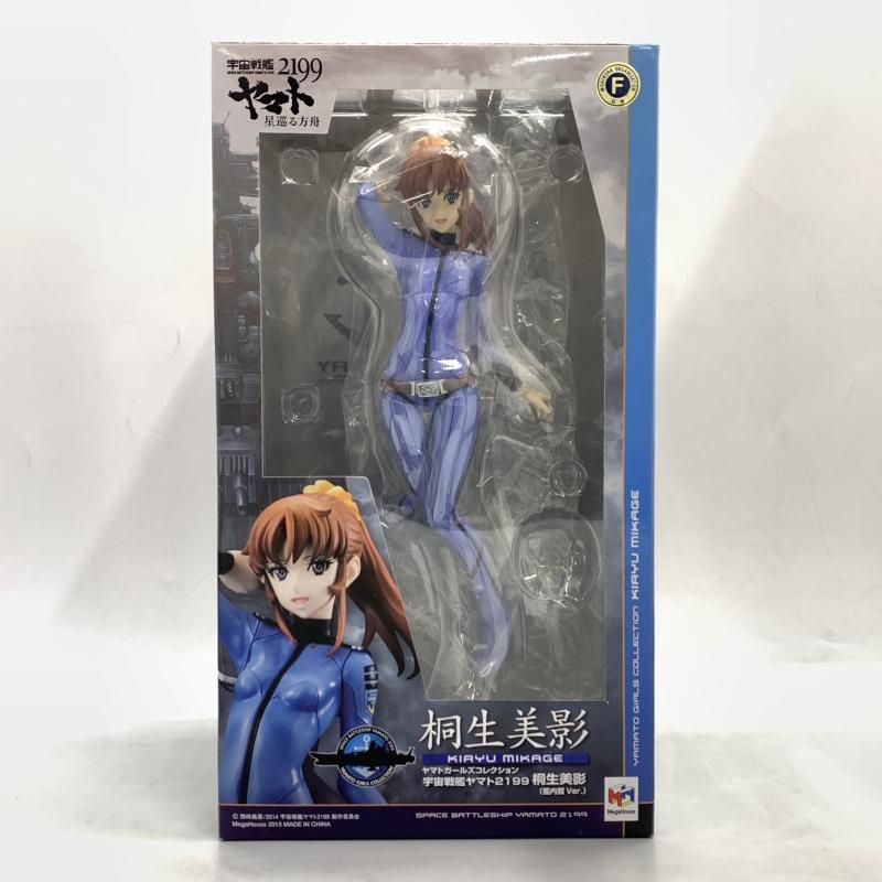 中古】開封）メガハウス ヤマトガールズコレクション 桐生美影 艦内服