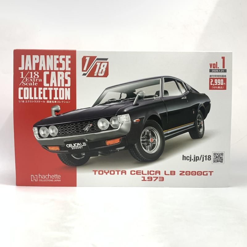 中古】1/18 国産名車コレクション TOYOTA CELICA LB 2000GT 1973[10