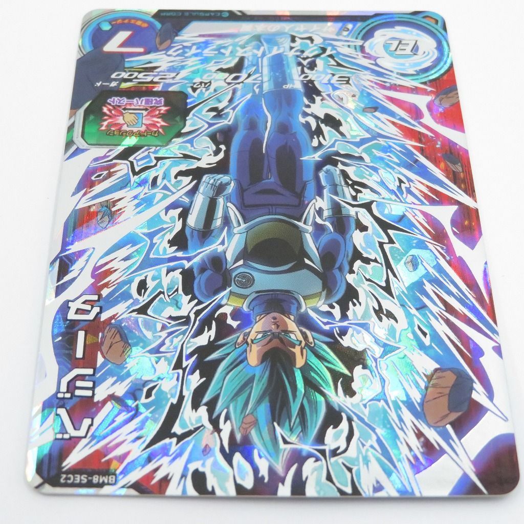 瀬戸店】ベジータ ☆4 BM8-SEC2 スーパードラゴンボールヒーローズ