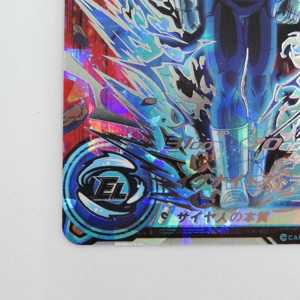 瀬戸店】ベジータ ☆4 BM8-SEC2 スーパードラゴンボールヒーローズ