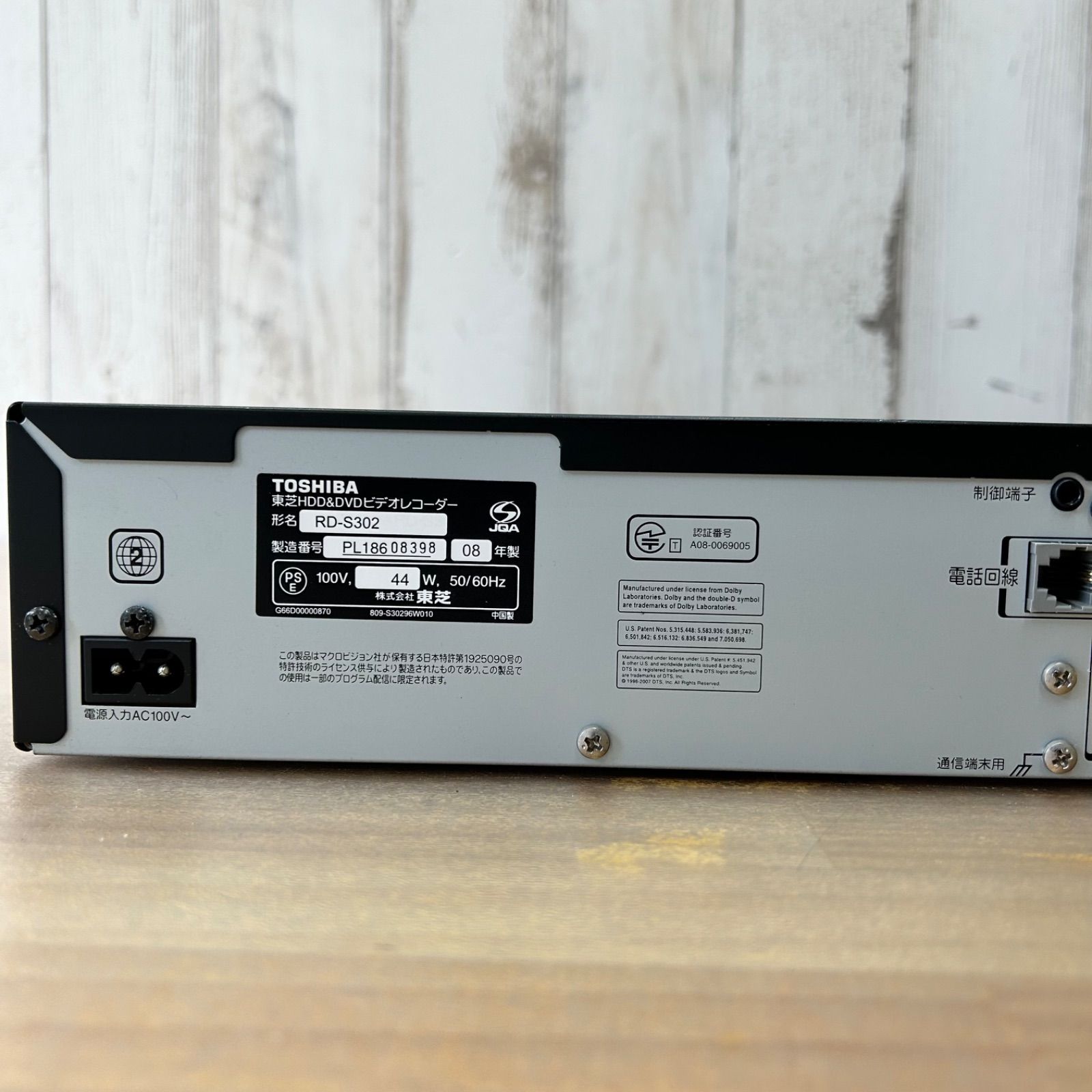 [推奨品] 東芝RD-S302　 HDD/DVDレコーダーリモコン付き TOSHIBA VARDIA RD-S302 HDD DVDレコーダー DVD再生確認済み B-CAS付