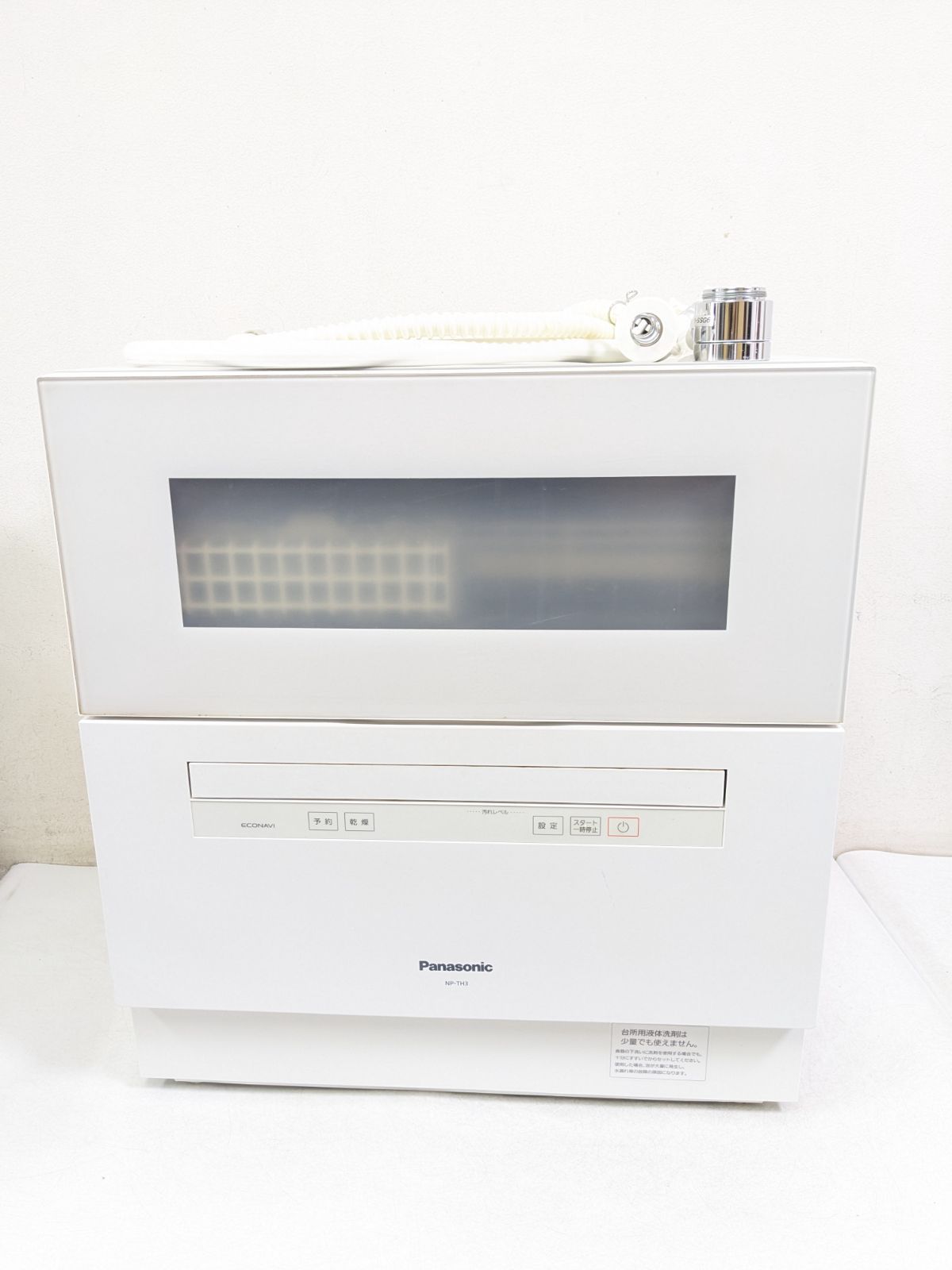Panasonic 食器洗い乾燥機 NP-TH3-W 2020年製 パナソニック NP-TH3-W