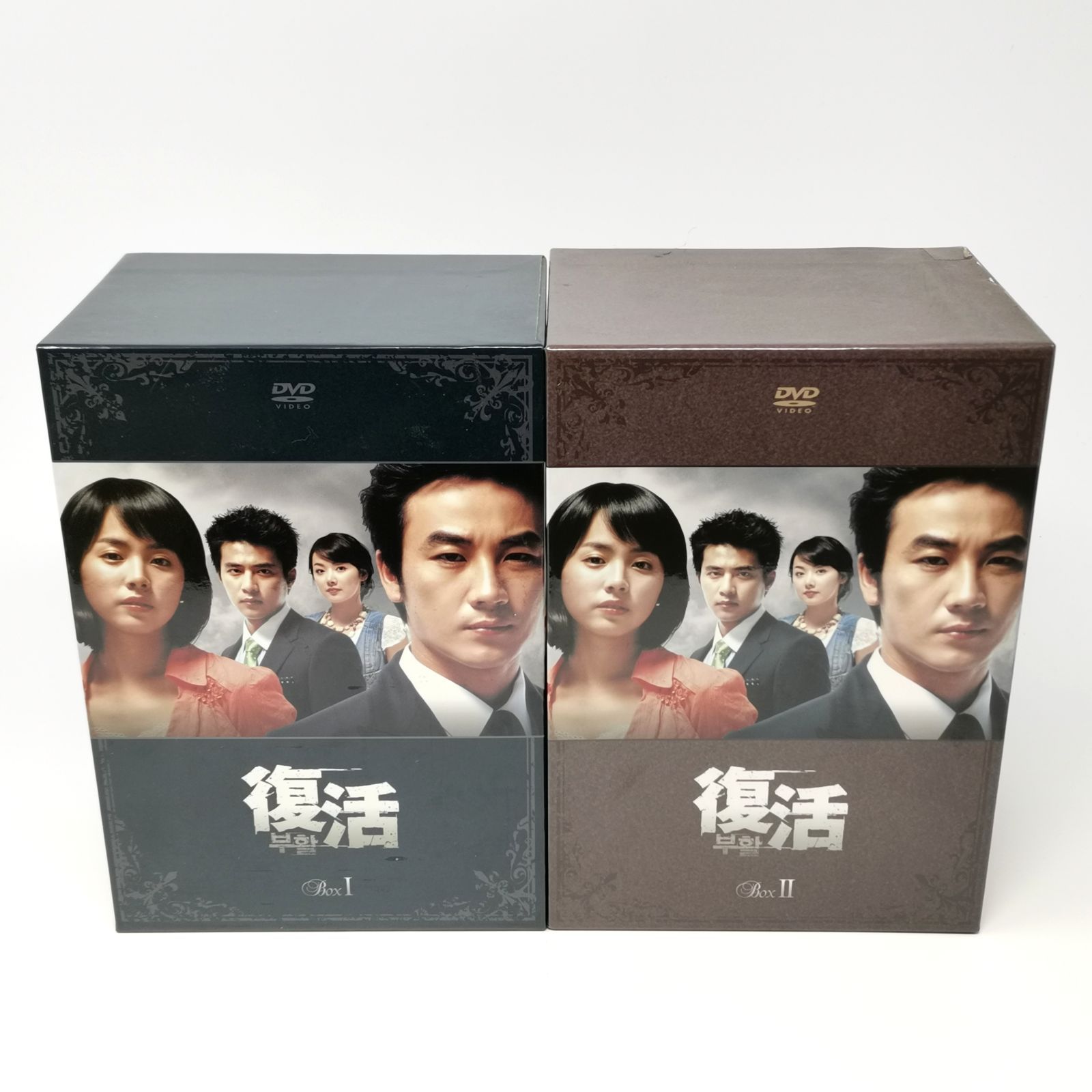 復活 DVD-BOX Ⅰ Ⅱ 全巻セット 韓ドラ 韓流ドラマ 動作未確認 中古品