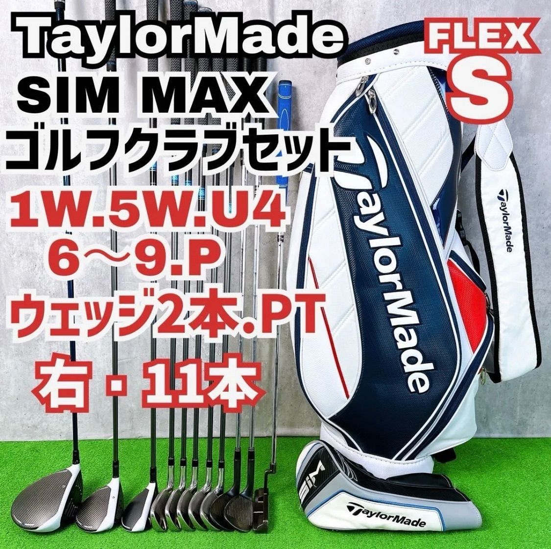 中古】【良品】【送料無料】メンズ テーラーメイド シムマックス SIM