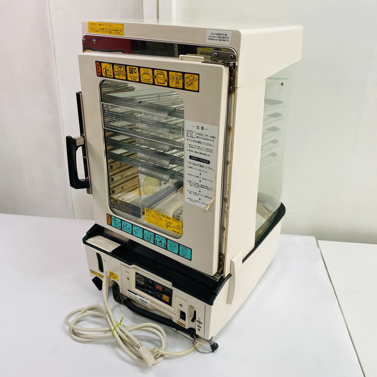 s*5様 日本ヒーター機器 肉まん　スチームマスター 2014製 蒸し器 s*5様 日本ヒーター機器 肉まん スチームマスター 2014製 蒸し器 s*5様