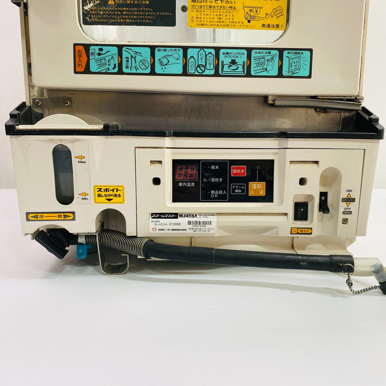 中華まん蒸し器