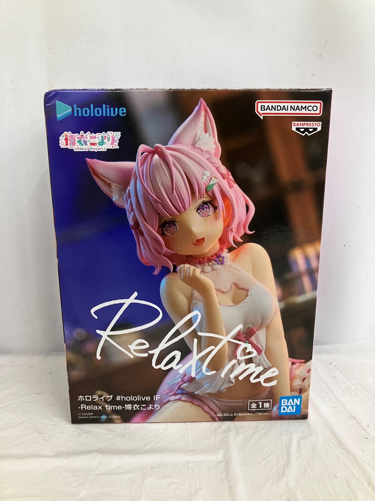 未開封 ホロライブ hololive Relax time 博衣こより フィギュア 5個