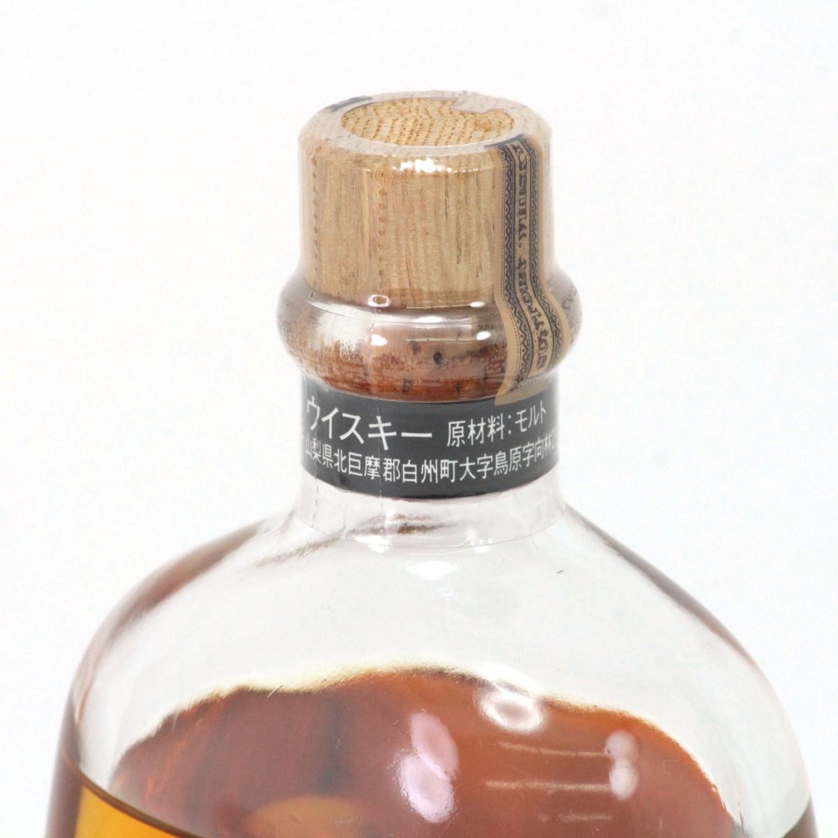 北海道内限定発送】SUNTORY サントリー ピュアモルト ウイスキー 白州