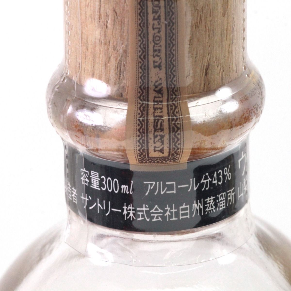 北海道内限定発送】SUNTORY サントリー ピュアモルト ウイスキー 白州