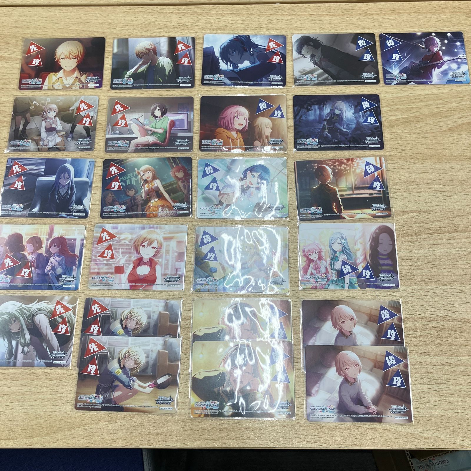 ヴァイスシュヴァルツ プロジェクトセカイ カラフルステージ 先攻後攻