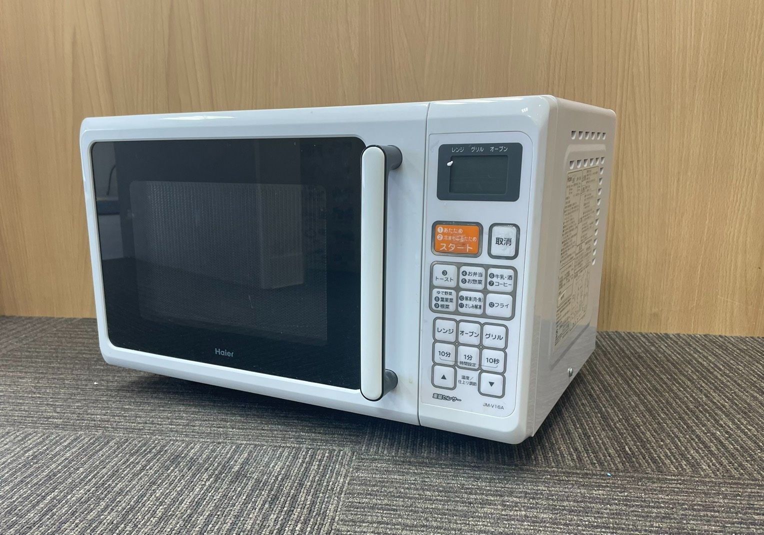 T／ハイアール Haier オーブンレンジ JM－V16A - メルカリ