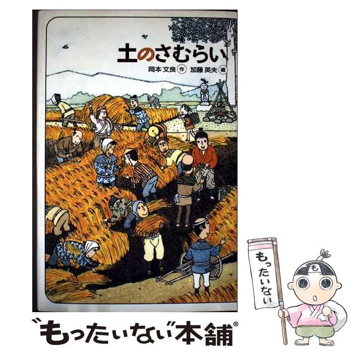 2026年最新】加藤英夫の人気アイテム - メルカリ