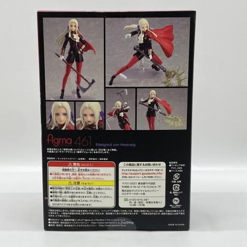 figma ファイアーエムブレム風花雪月 エーデルガルト　開封済み 中古】未開封）figma エーデルガルト=フォン=フレスベルグ「ファイアー