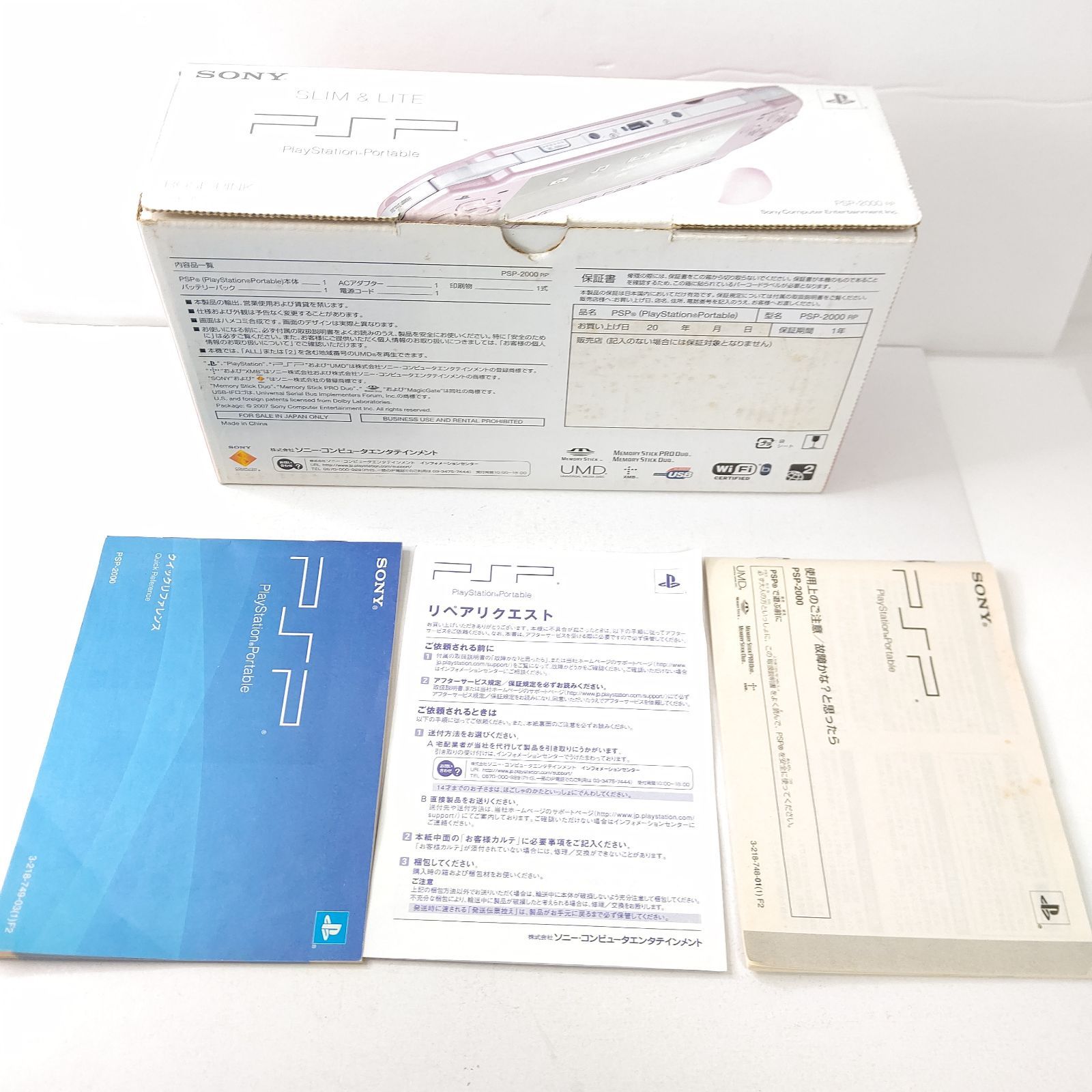 ソニー PSP 2000 ローズピンク プレイステーションポータブル ゲーム